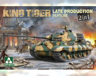 Сборная модель Немецкий тяжелый танк Sd.Kfz. 182 King Tiger Late Production 2 in 1