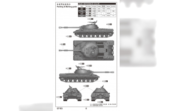 Сборная модель T-10A Heavy Tank