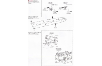 Сборная модель японский учебный барк KAIWO MARU