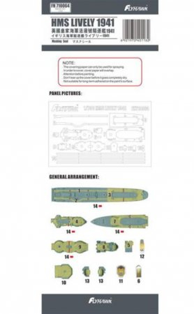 Маска окрасочная HMS Lively 1941 Deck Paint Masks