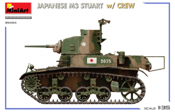 Сборная модель Японский M3 Stuart с экипажем / Japanese M3 Stuart With Crew Military 1945