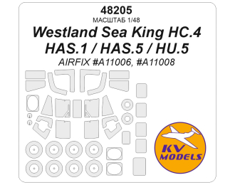 Маска окрасочная Westland Sea King HC.4/HAS.1/HAS.5/HU.5 (AIRFIX #A11006, #A11008) + маски на диски и колеса