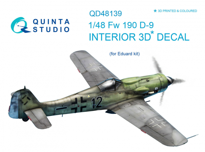 3D Декаль интерьера кабины FW 190D-9 (Eduard)