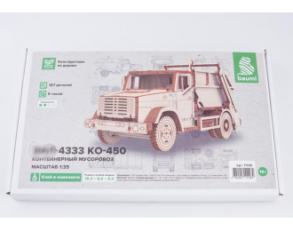 Сборная модель ЗИL-4333 КО-450 контейнерный мусоровоз