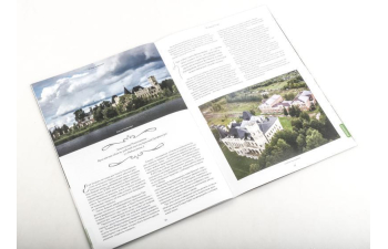 Усадьбы России: судьбы, архитектура, вдохновение №53, Замок Понизовкина