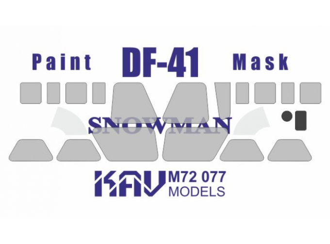 Маска окрасочная на DF-41 (Snowman)