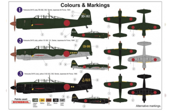 Сборная модель Yokosuka D4Y5 Judy Night Fighter