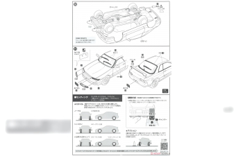 Сборная модель Nissan R32 Skyline GT-R