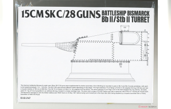 Сборная модель 15 cm SK C/28 Guns Bismarck Bb II/Stb II Turret