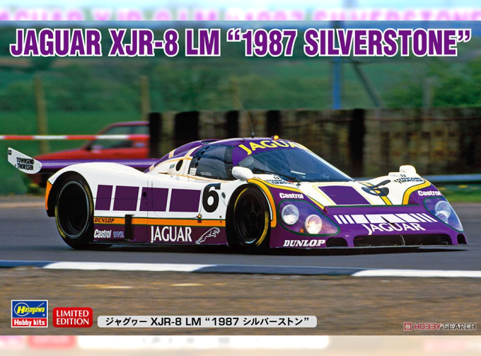 Сборная модель JAGUAR XJR-8 LM "1987 SILVERSTONE" (Limited Edition)