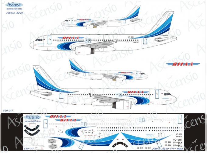 Декаль для airbu A320 (Ямал)