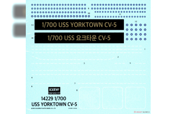 Сборная модель Флот  USS Yorktown CV-5 The Battle of Midway 80th anniversary