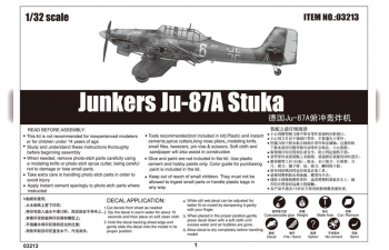 Сборная модель Самолет Ju-87A Stuka