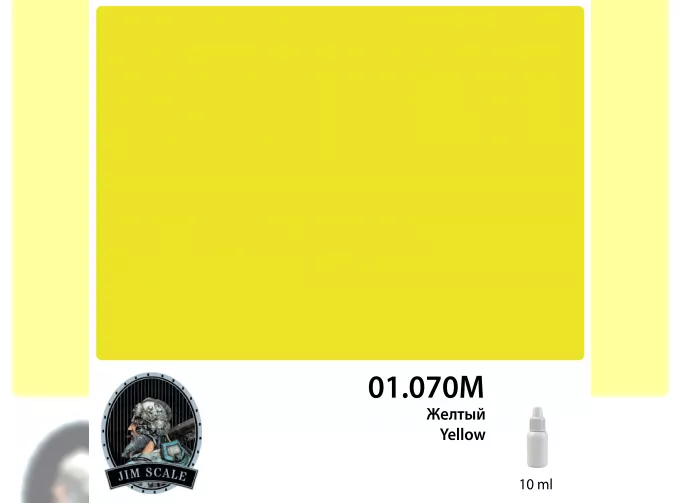 Краска акриловая Желтый Yellow, 10 мл