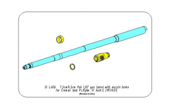 7,5cm/5,5cm Pak 41 L/57 gun barrel with muzzle brake for German Tank Pz.Kpfw. VI Ausf. C (VK36.01)
