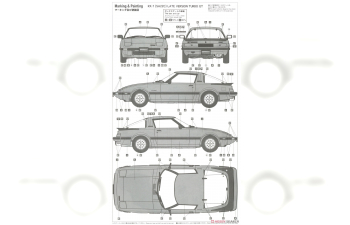 Сборная модель MAZDA SAVANNA RX-7 (SA22C)