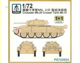 Сборная модель Британский танк Crusader Mk.I/II Cruiser Tank Mk.VI