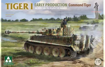 Сборная модель Набор Sd.Kfz.181 Pz.Kpfw.VI Ausf.E. Tiger I ранний