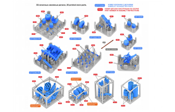 Сборная модель Ка-52/52М (Quinta Models)