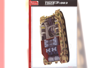 Сборная модель Танк Tiger P (003)