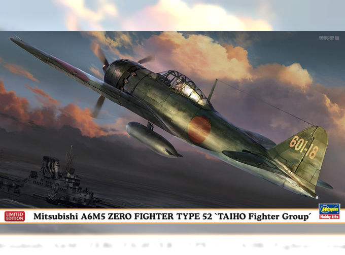 Сборная модель Mitsubishi A6M5 Zero Taiho Limited Edition