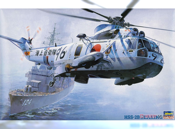 Сборная модель вертолет HSS-2B SEAKING (JMSDF)