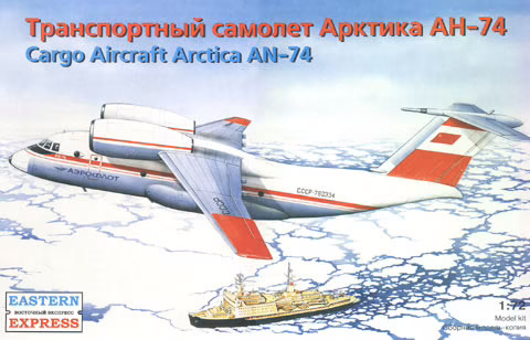 Сборная модель Самолет Ан-74 "Арктика"