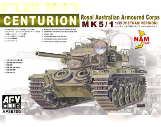 Сборная модель Британский средний танк Centurion Mk 5/1 (Вьетнамская версия)