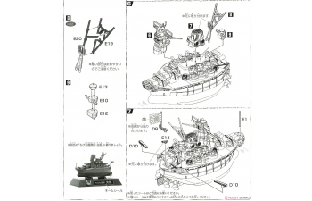 Сборная модель Chibimaru Ship Yamato