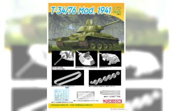 Сборная модель T34/76 Mod.1941