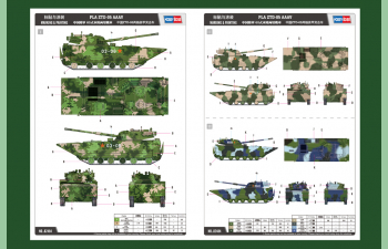 Сборная модель БТР PLA ZTD-05 AAAV