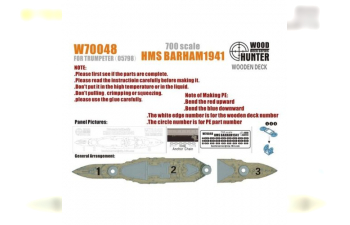 Набор деталей HMS Barham 1941 (Trumpeter 05798)