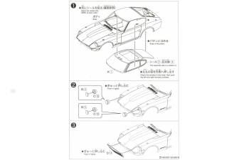 Сборная модель Nissan S30 Fairlady Z Custom, red