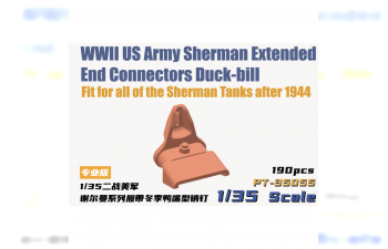 WWII US Army Sherman Extended End Connectors Duck-bill(Fit for all of the Sherman Tanks after 1944 )