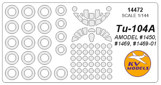 Набор масок окрасочных для остекления модели Туплев-104