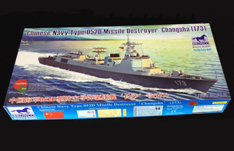Сборная модель Chinese Navy Type 052D Missile Destroyer 'Changsha' (173)