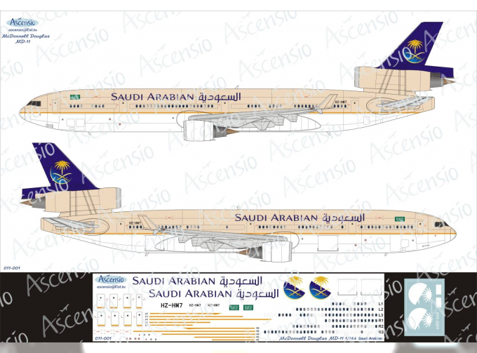 Декаль на самолёт MD-11 (Saudi Arabian)