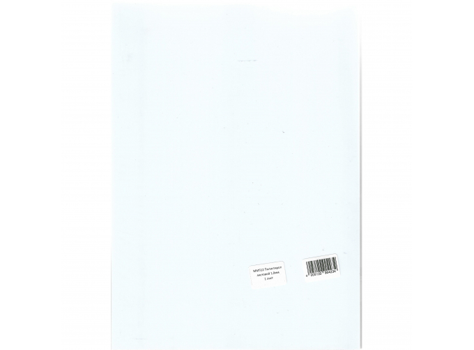 Листовой полистирол 1 мм 20х30 см (1 лист)
