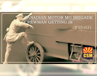 Фигурка Canadian Motor MG Brigade Crewman getting in