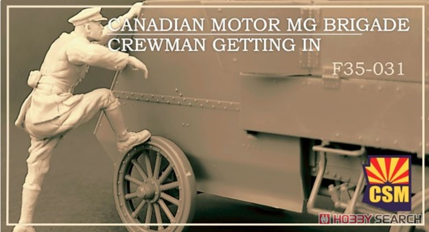 Фигурка Canadian Motor MG Brigade Crewman getting in