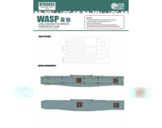 Маска окрасочная USS Aircraft Carrier Wasp