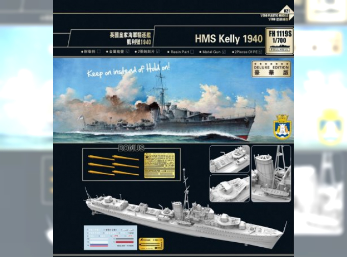 Сборная модель HMS Kelly 1940 Deluxe Edition