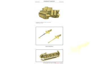 Сборная модель Tiger I Early Production Full Interior Kursk