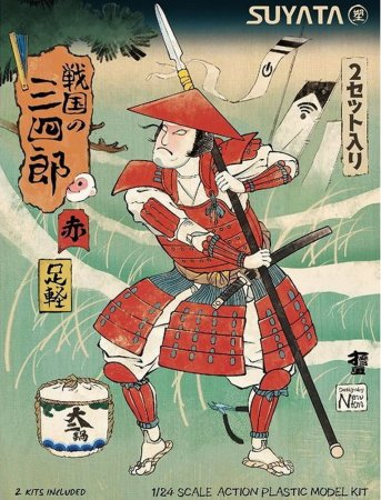 Сборная модель Sannshirou from the Sengoku Ashigaru (Red)