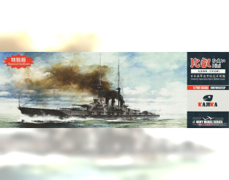 Сборная модель WWI IJN  Hiei Battle cruiser 1915 Special Edition
