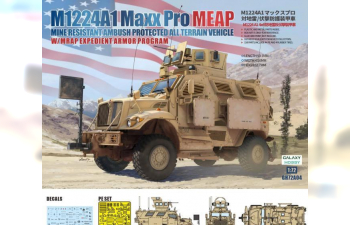 Сборная модель M1124A1 Maxx Pro MEAP