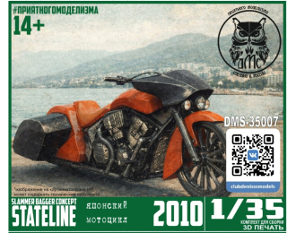 Сборная модель Японский мотоцикл Stateline Slammer Bagger Concept