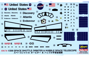 Сборная модель Космический телескоп HUBBLE SPACE TELESCOPE