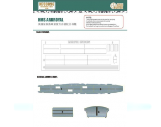 Маска окрасочная HMS ARKROYAL (FOR AOSHIMA 010181)