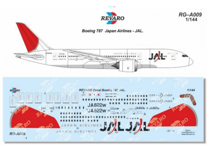 Декаль Boeing 787 JAL